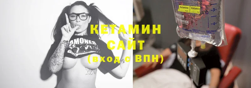 omg зеркало  Инсар  КЕТАМИН ketamine 