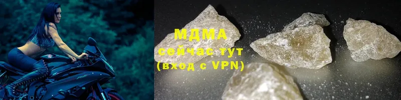 MDMA crystal  Инсар 